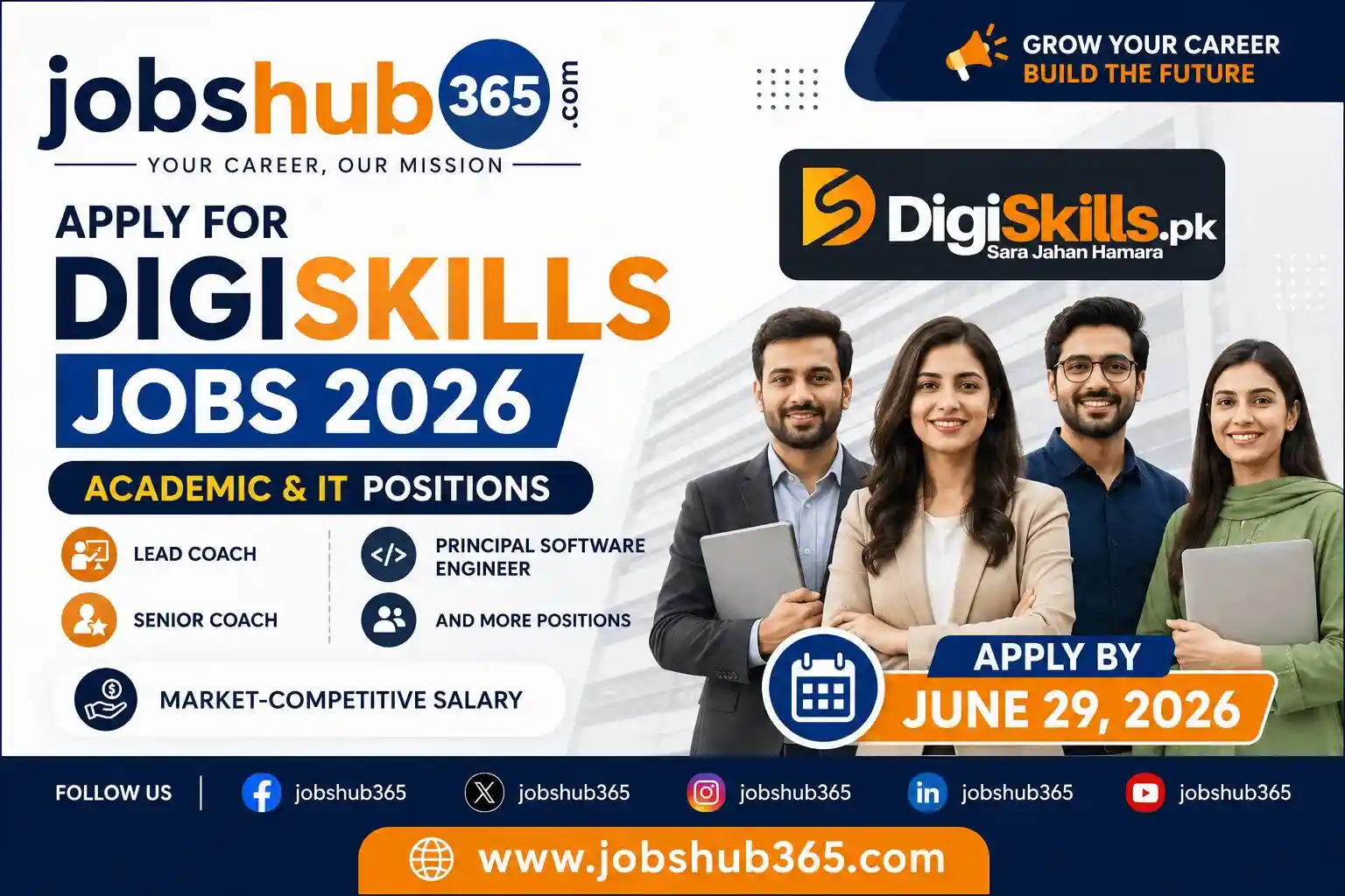 DigiSkills Jobs 2026 Academic and IT Professional | Apply Now⏳ Last Date: N/A